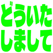 283