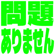 297