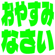 305