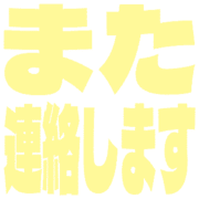 294