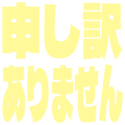 290
