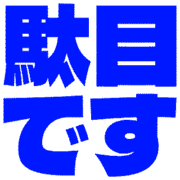 270