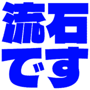 274