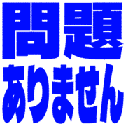 297