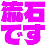 274