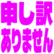 290