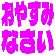 305