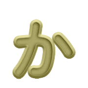 006