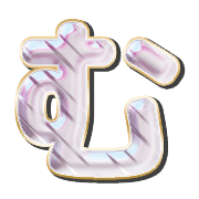 033