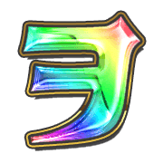 125