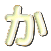 006