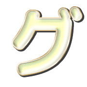 138