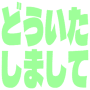 283