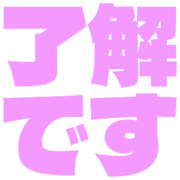 267