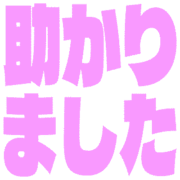 285