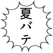013