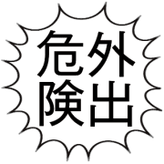 014