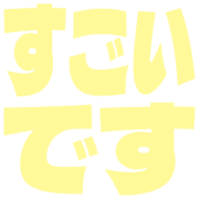 275