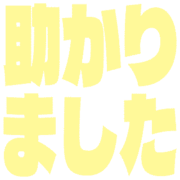 285