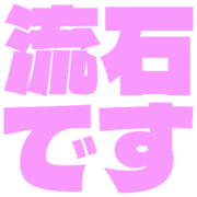274