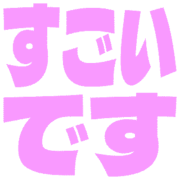 275