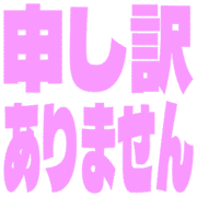 290
