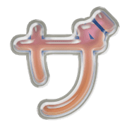 141