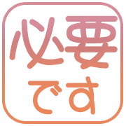 290