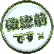 270