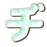 147