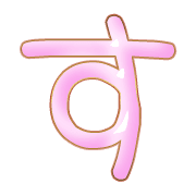 013