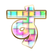 013