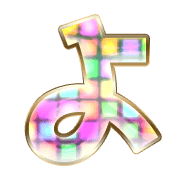 038