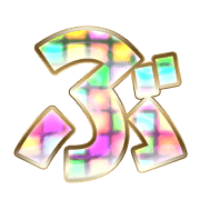 073