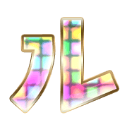 121