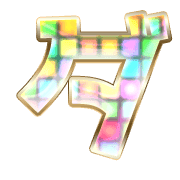 146