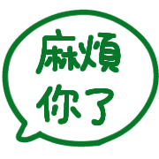 013
