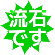 274