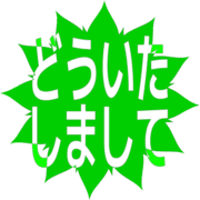 283