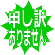 290