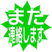 294
