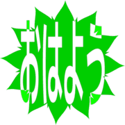303