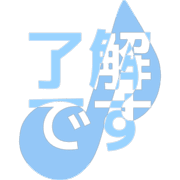 267