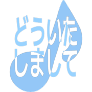 283