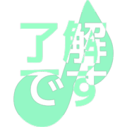 267