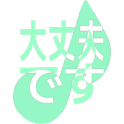 277