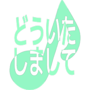283