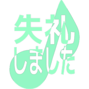 286