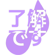 267