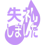 286